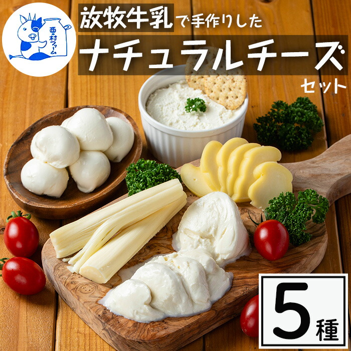 楽天市場】【ふるさと納税】≪発送時期が選べる≫放牧牛乳の手作り