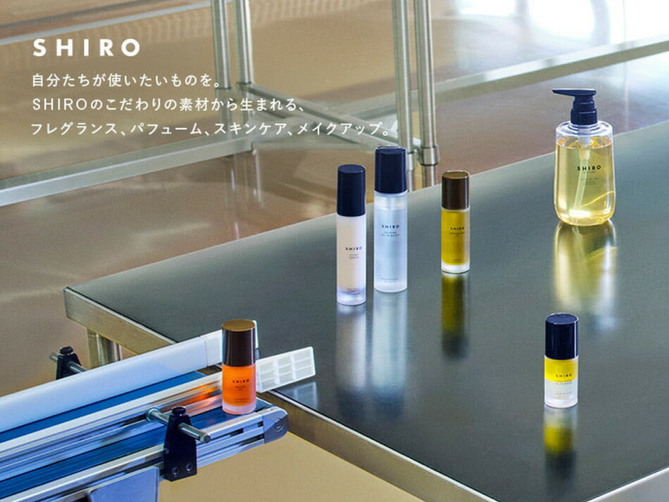 楽天市場】【ふるさと納税】 SHIRO ハンド美容液 2つの香りセット