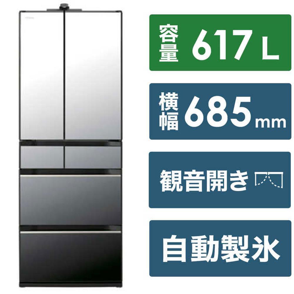 楽天市場】【ふるさと納税】日立 冷蔵庫【標準設置費込み】 GXCCタイプ