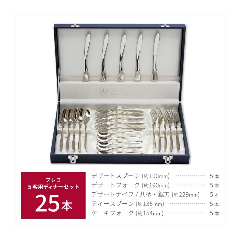 楽天市場】【ふるさと納税】 ラッキーウッド 〈プレコ〉 ディナー