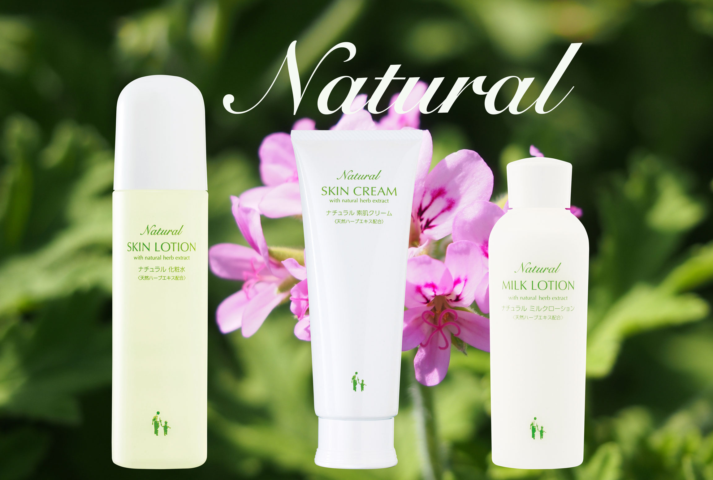 楽天市場】【ふるさと納税】ナチュラル化粧品ベーシック3セット