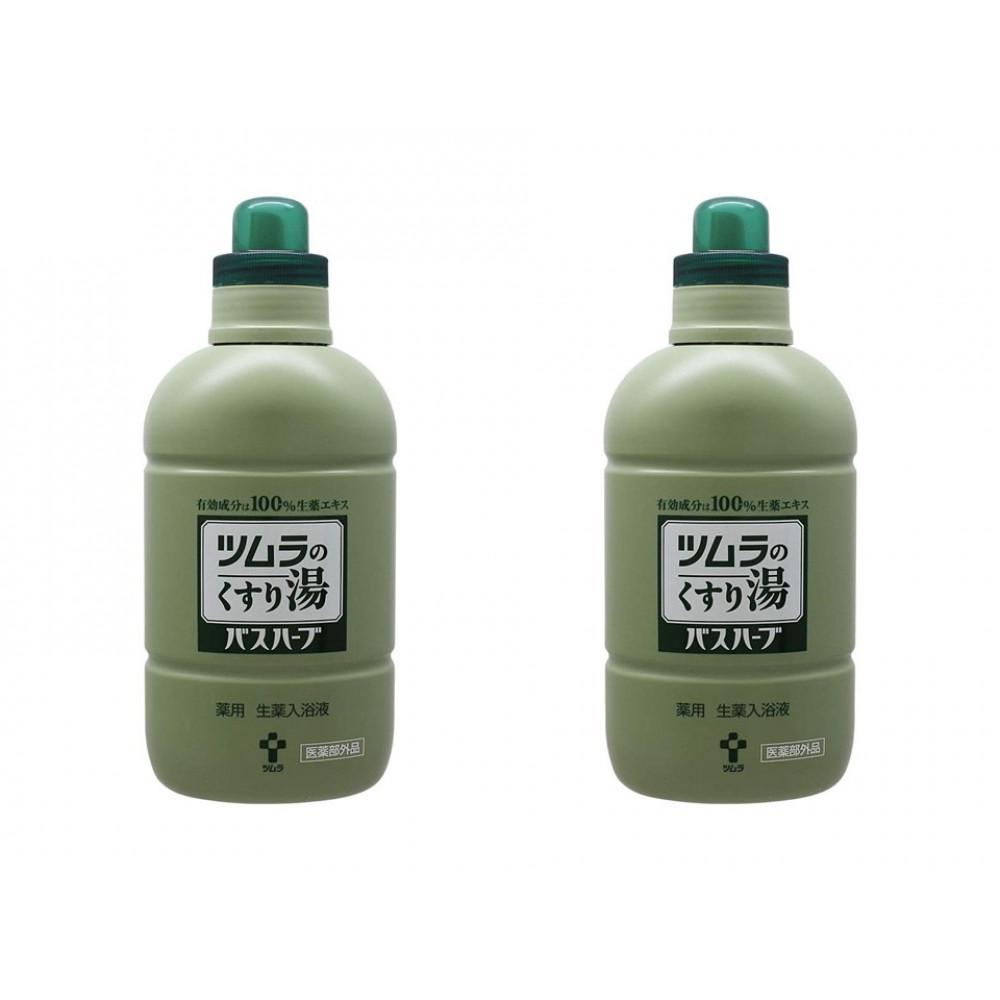 楽天市場】【ふるさと納税】ツムラのくすり湯 バスハーブ 650ml×2本