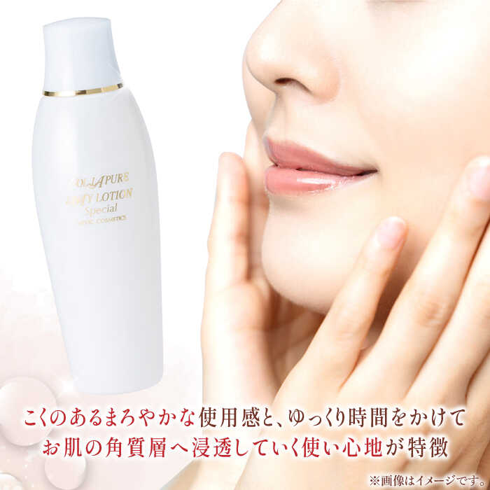 楽天市場】【ふるさと納税】コラピュア 2ウェイ ローション / 亀山市