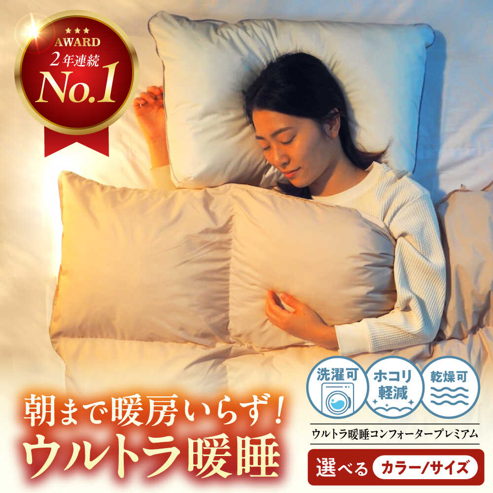 楽天市場】【ふるさと納税】【スピード発送】【選べるサイズ＆カラー