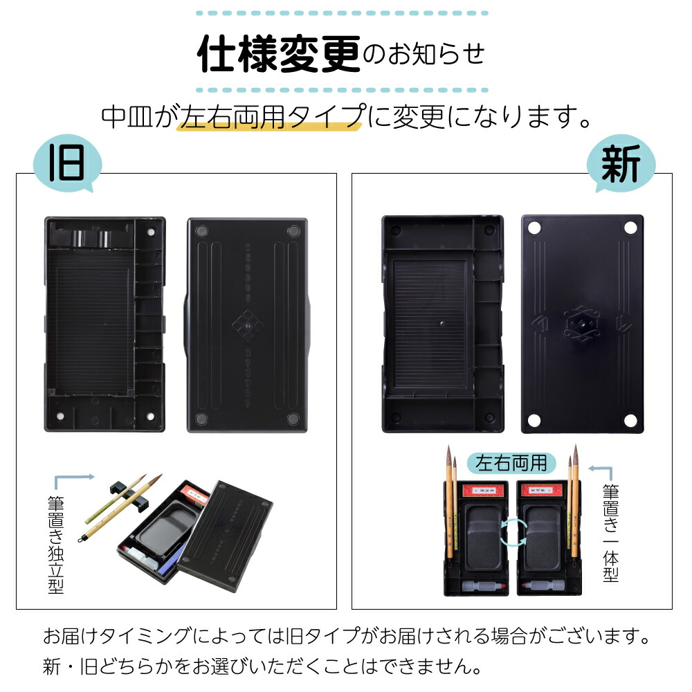 楽天市場】あかしや書道セット スイーツパーティー送料無料！半紙20枚