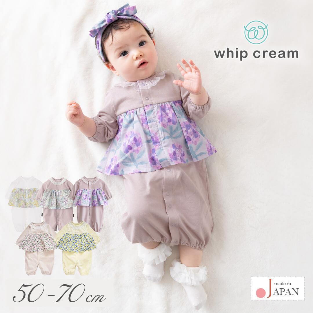 楽天市場】日本製 ツーウェイオール カバーオール ロンパース 女の子