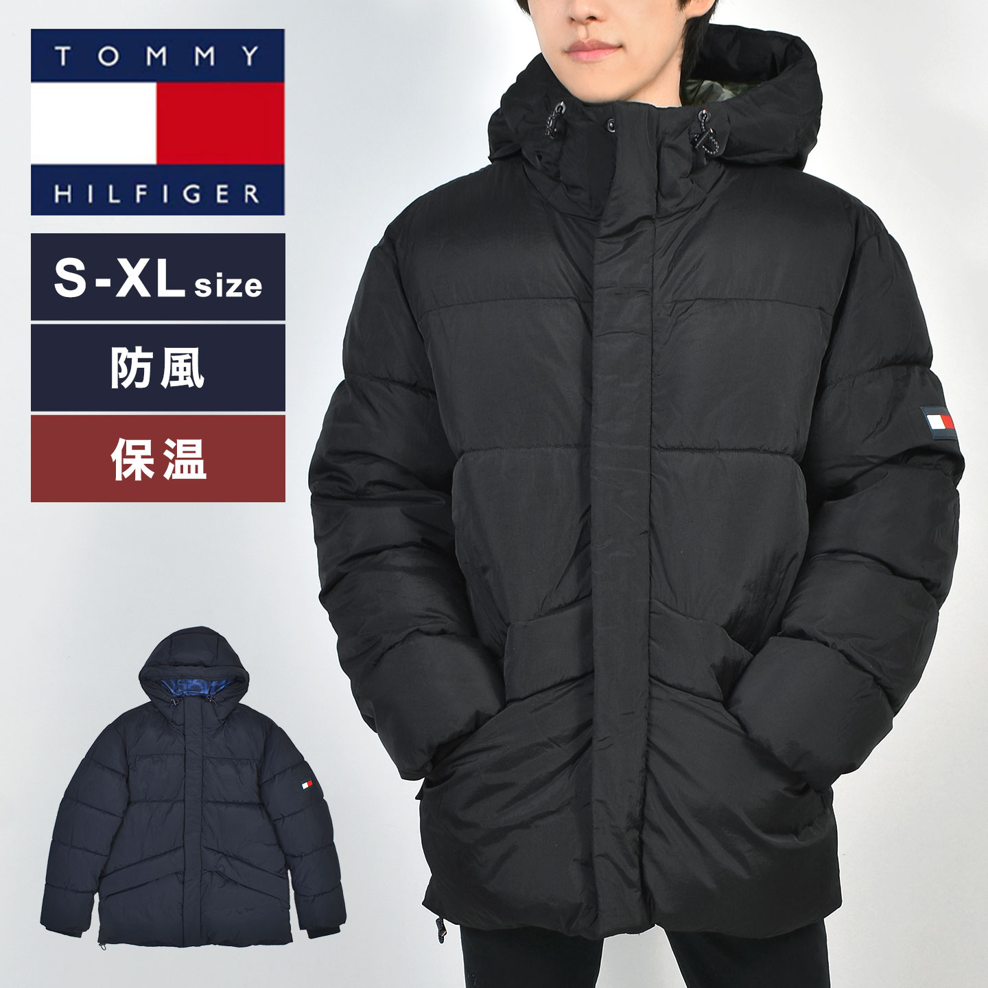 楽天市場】ダウンジャケット メンズ TOMMY HILFIGER トミー