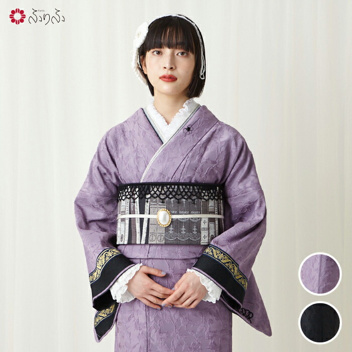 楽天市場】 振袖・着物 : ふりふ 楽天市場店