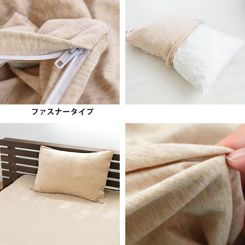 オーガニックコットン 身体用枕 クッション サイズ不明 インテリア小物