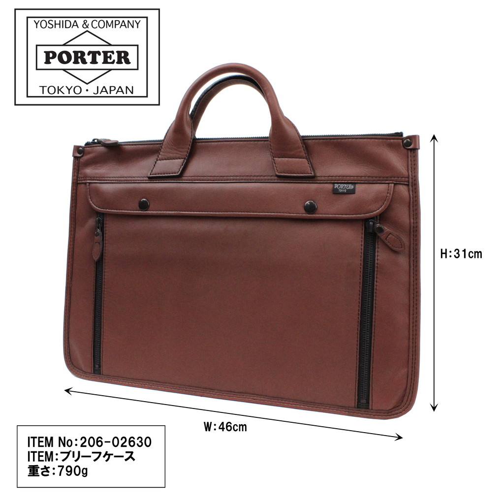楽天市場】ポーター バロン ブリーフケース 206-02630 40 チャ PORTER