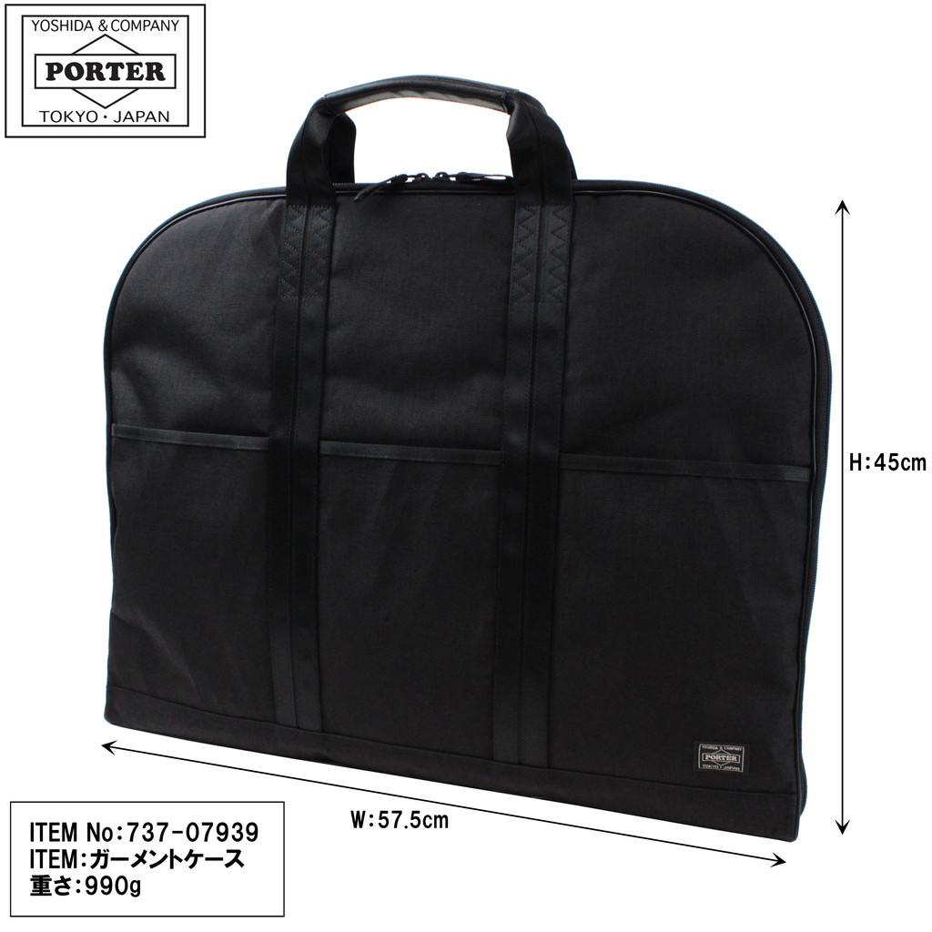 楽天市場】ポーター ハイブリッド ガーメントケース 737-07939 10