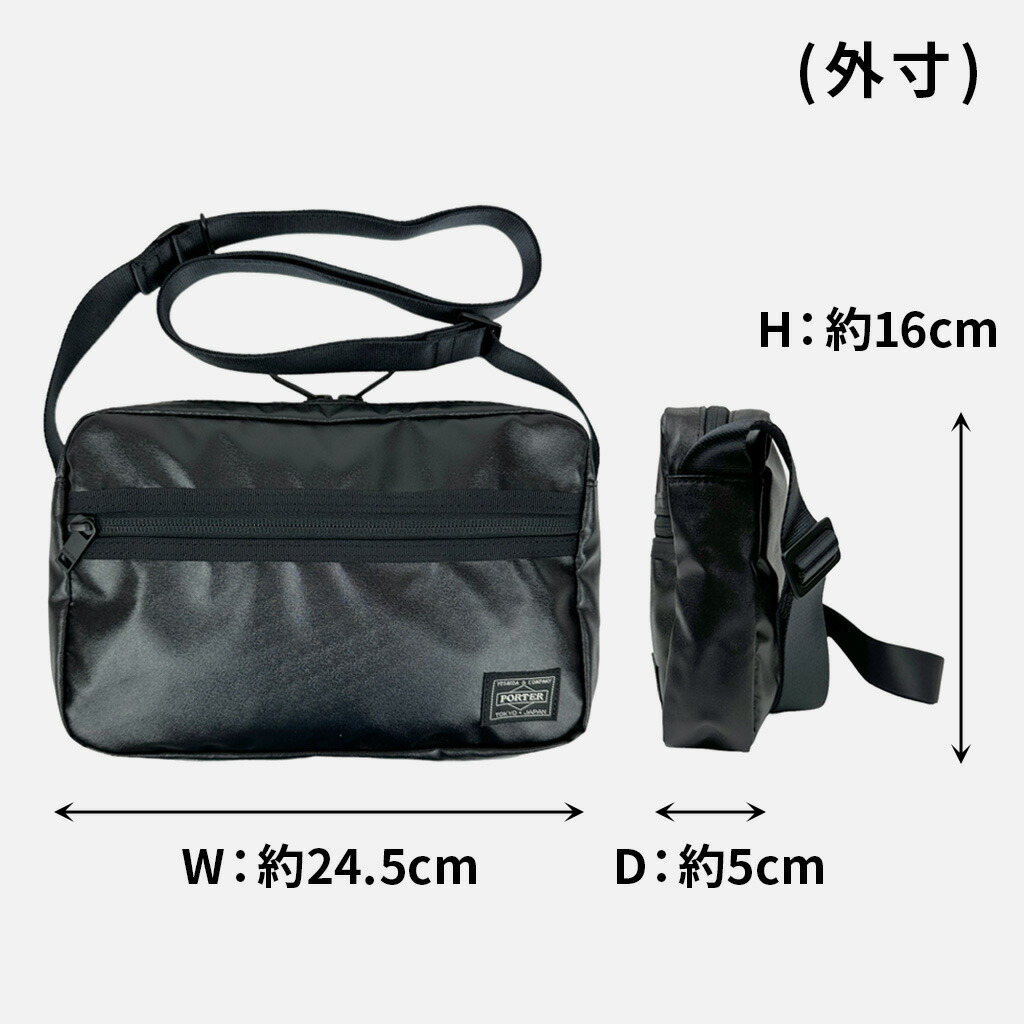 楽天市場】ポーター タクティカル ショルダーバッグ 654-07073 10