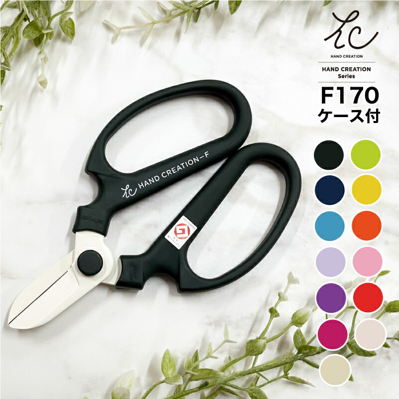 楽天市場】【刃先が絶対錆びないステライト合金使用】 坂源 ハンド