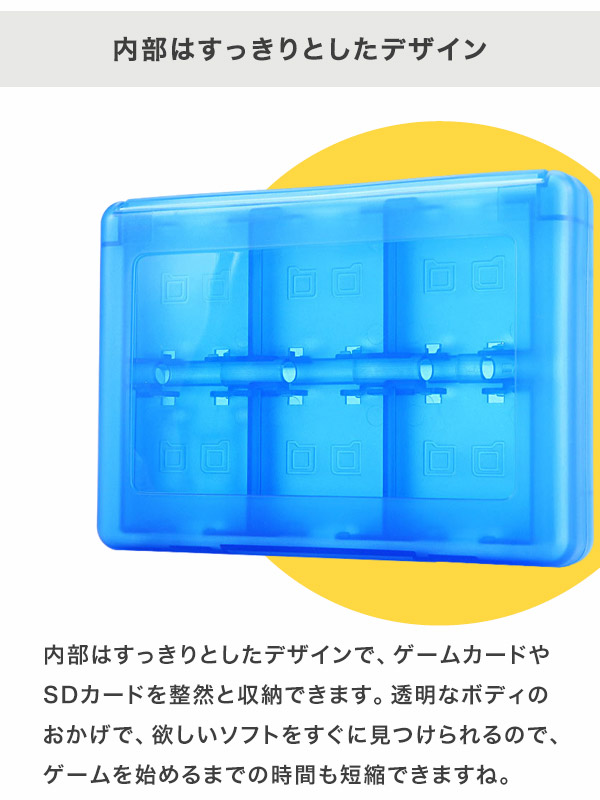 楽天市場】3DS DS ソフトケース ソフト ケース 3DSソフトケース 収納