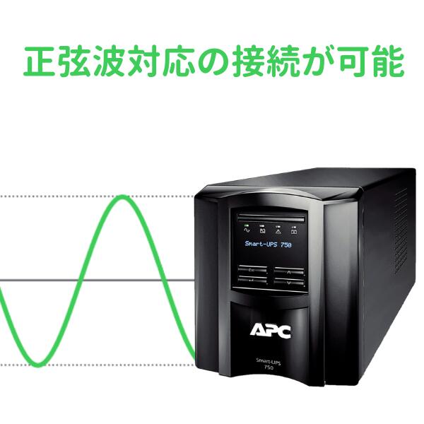 楽天市場】【APC_EC正規販売店】シュナイダーエレクトリック（APC