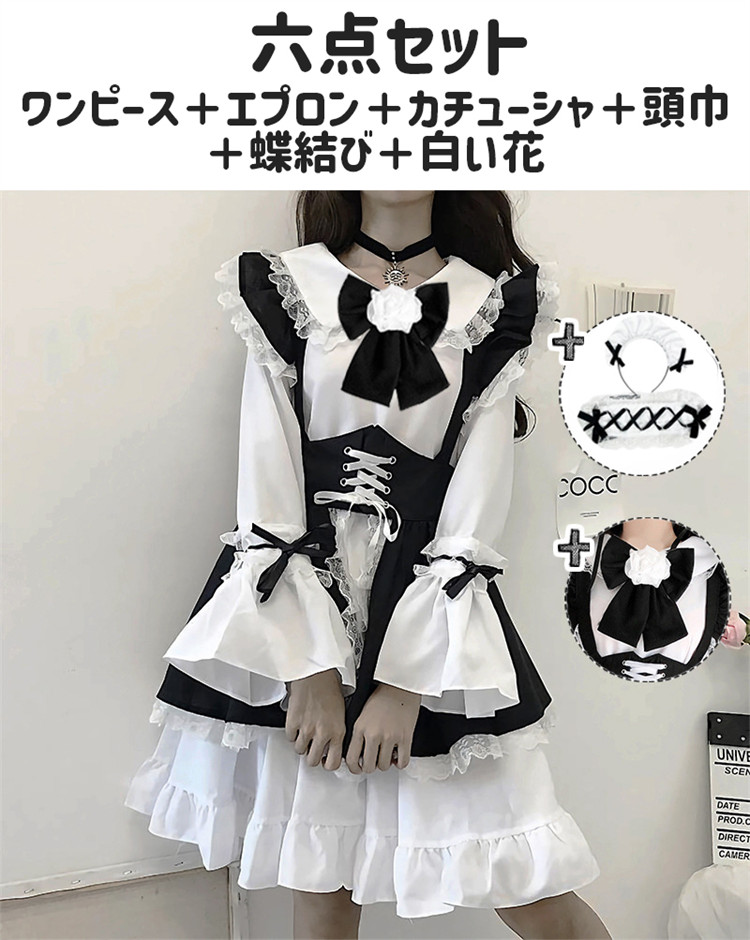 楽天市場】ブラック ハロウィン メイド コスプレ ロリータ ゴシック