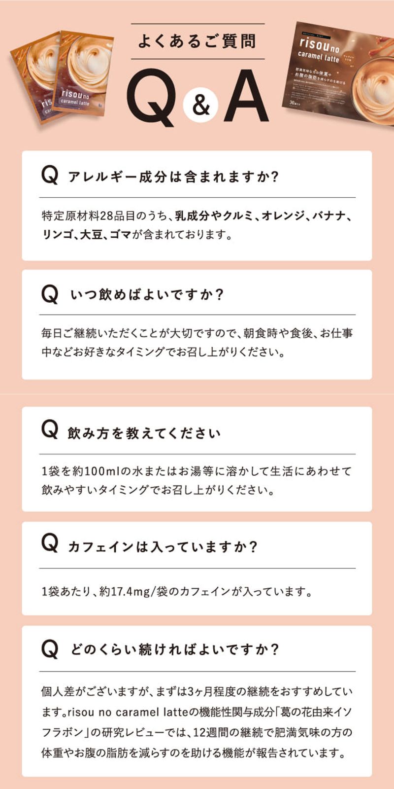 楽天市場】【お腹の脂肪を減らすのを助ける】 【公式】 りそうの