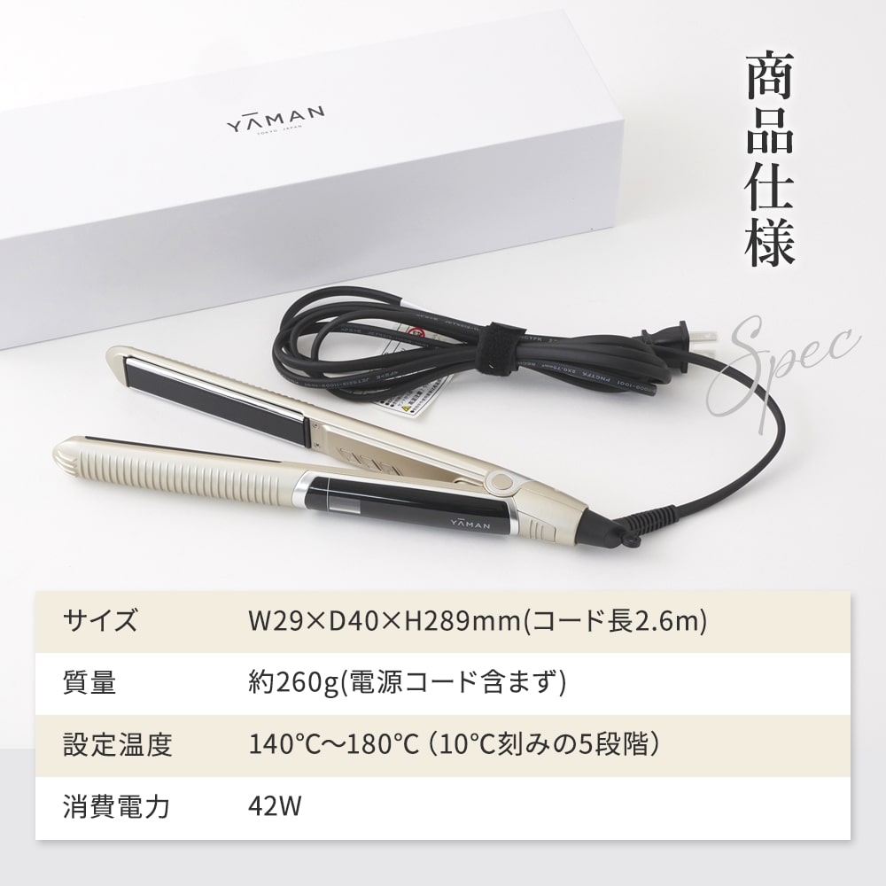 楽天市場】YAMAN ヤーマン スムースアイロンフォトイオン プラス