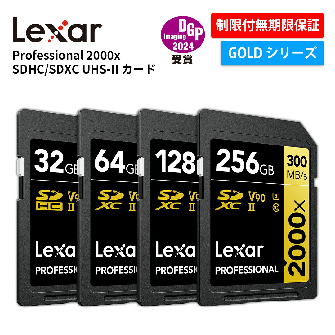 楽天市場】【正規代理店】Lexar Professional CFexpress Type A カード