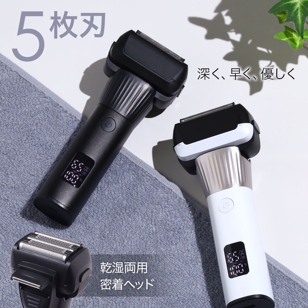 楽天市場】【 50%OFF☆先着クーポン3/1限定 】 髭剃り シェーバー 5枚
