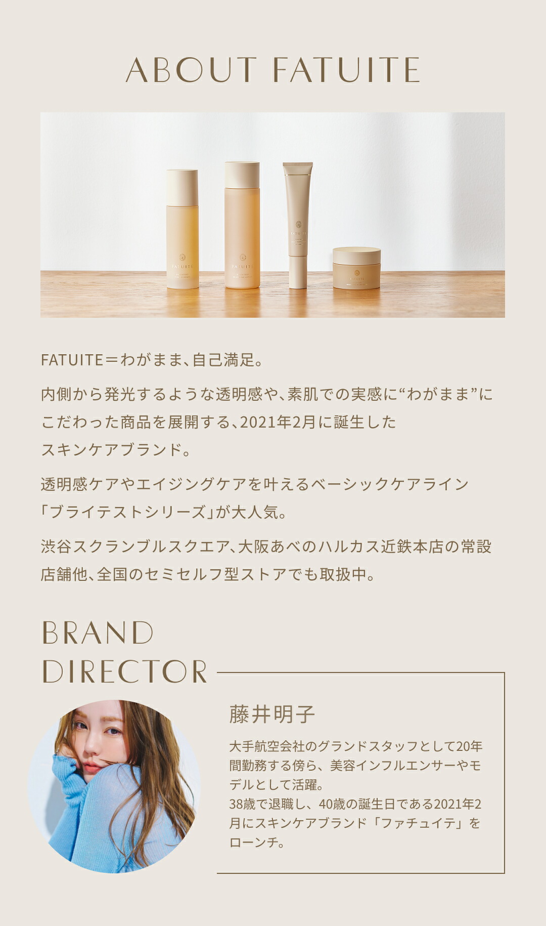 楽天市場】導入美容液 ブースター 導入エッセンス ブライテスト