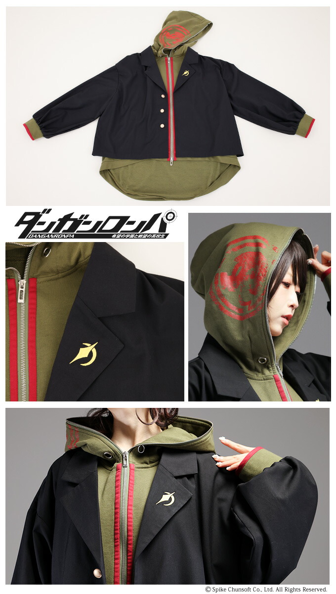 最短即日出荷】ダンガンロンパコラボ×Favoriteコラボ＊苗木誠モチーフ