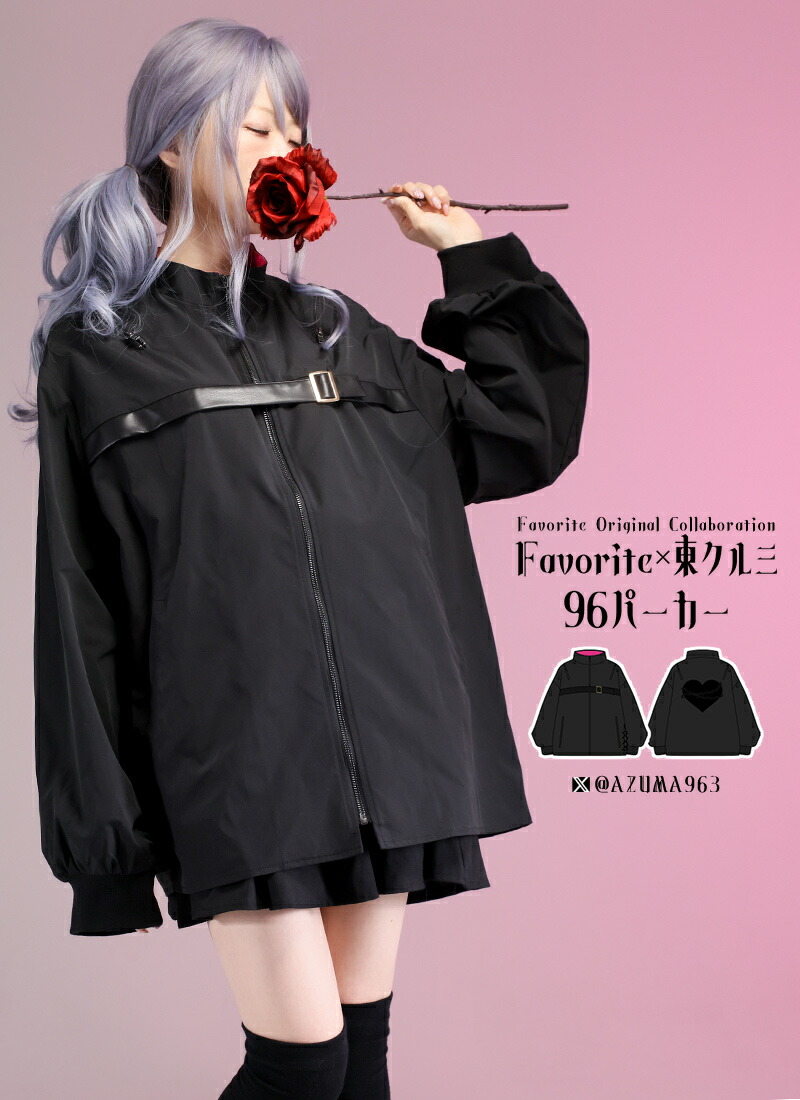 Hi-standard TOUR パーカー フーディ 訳あり品 Lサイズ 特価 2026年