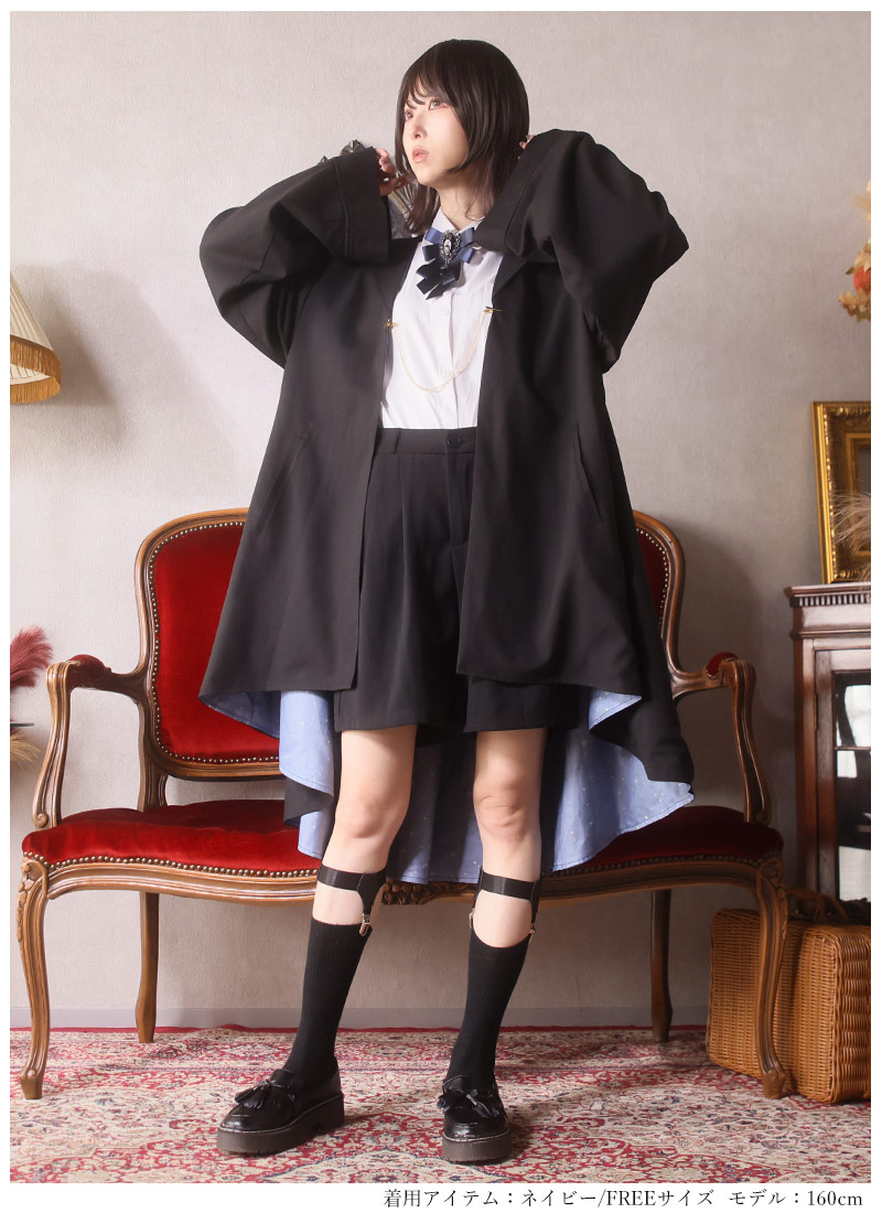 星纏う魔法使いのローブコート ｜ Favorite