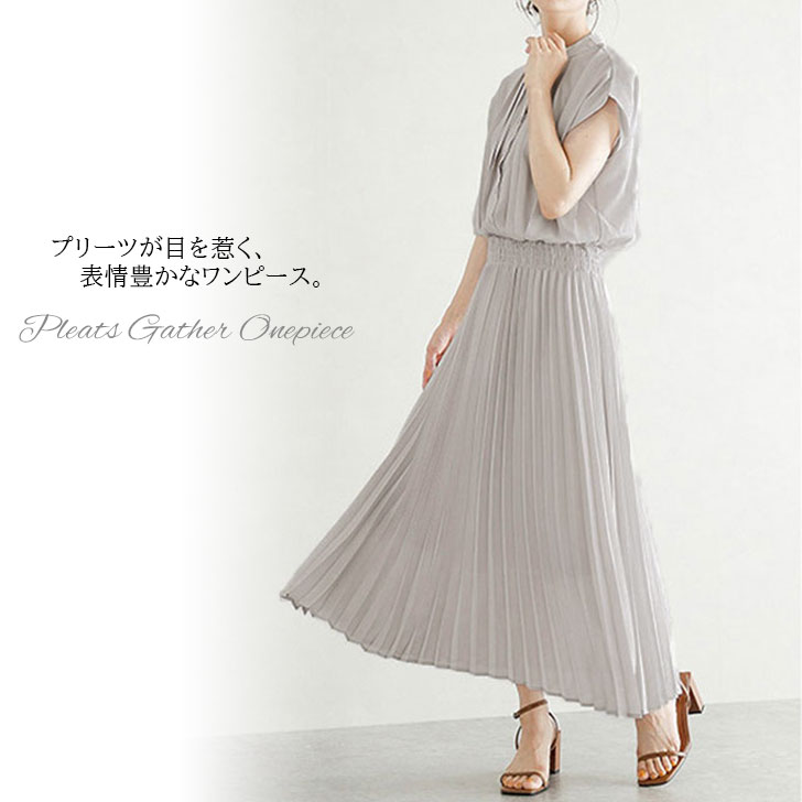 楽天市場】【45％OFF】 プリーツ ワンピース ギャザー M L 上品