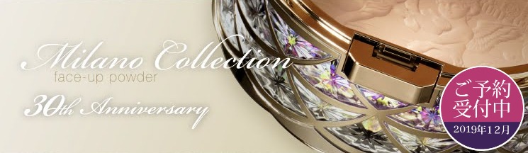 楽天市場】国内向け正規品 あす楽対応 ミラノコレクション2020