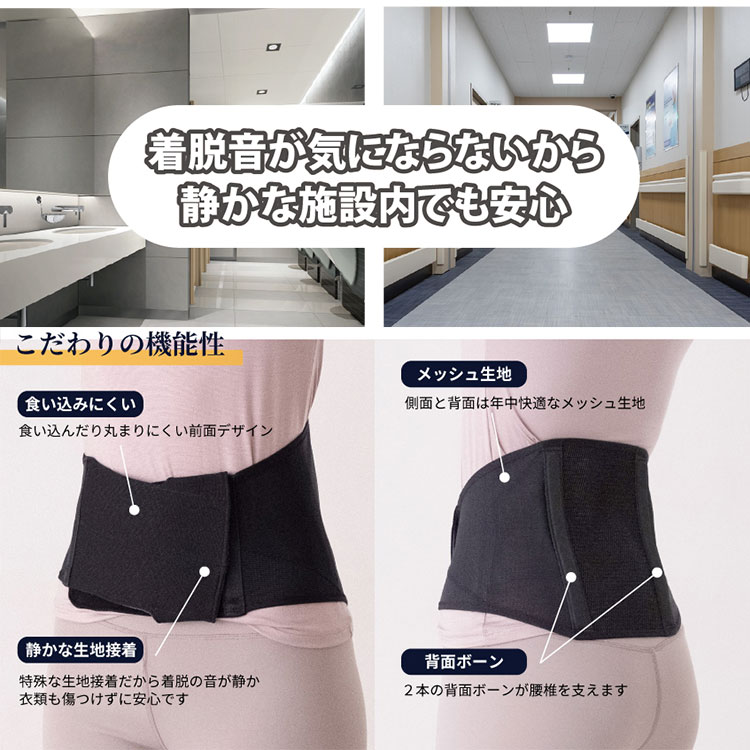 楽天市場】【1000円OFFクーポン】サイレント腰サポーター（S/M/L