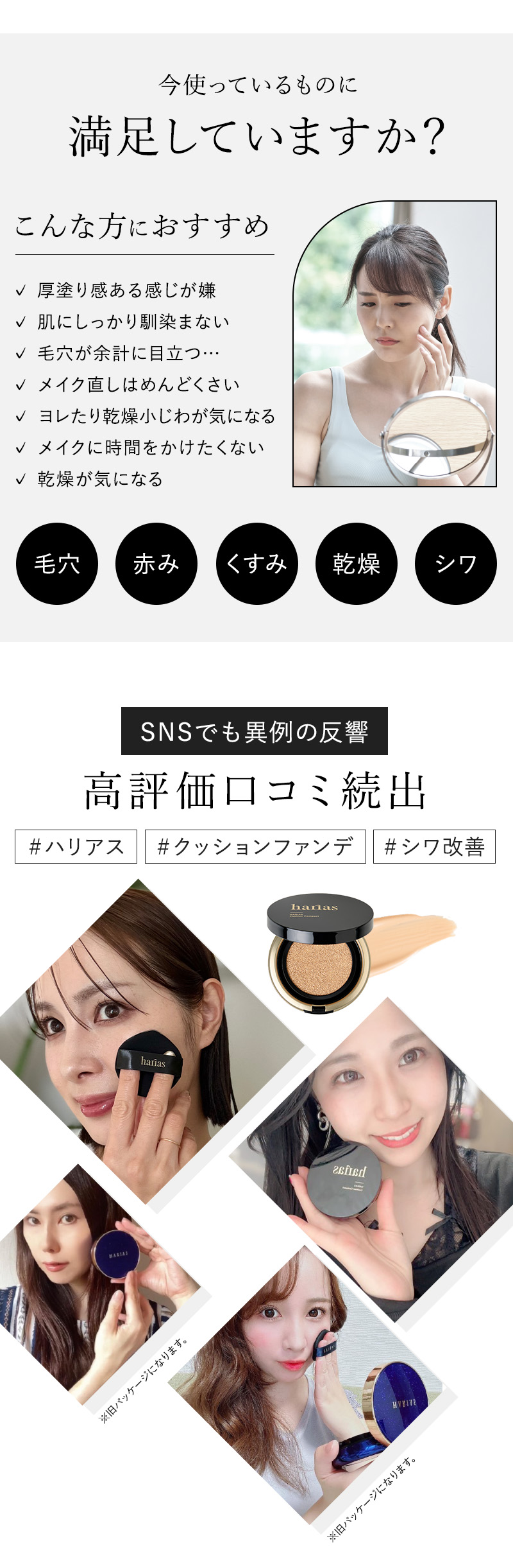 楽天市場】【27日0:00~ステッカー付属※なくなり次第終了】HARIAS