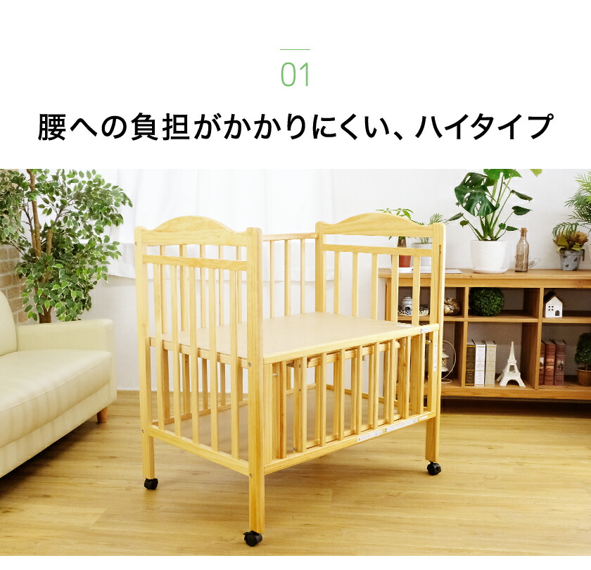 楽天市場】ベビーベッド 【シリーズ累計5千台突破】ミニベビーベッド