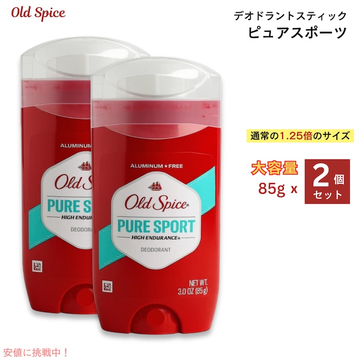 楽天市場】お得なセット オールドスパイス Old Spice デオドラント