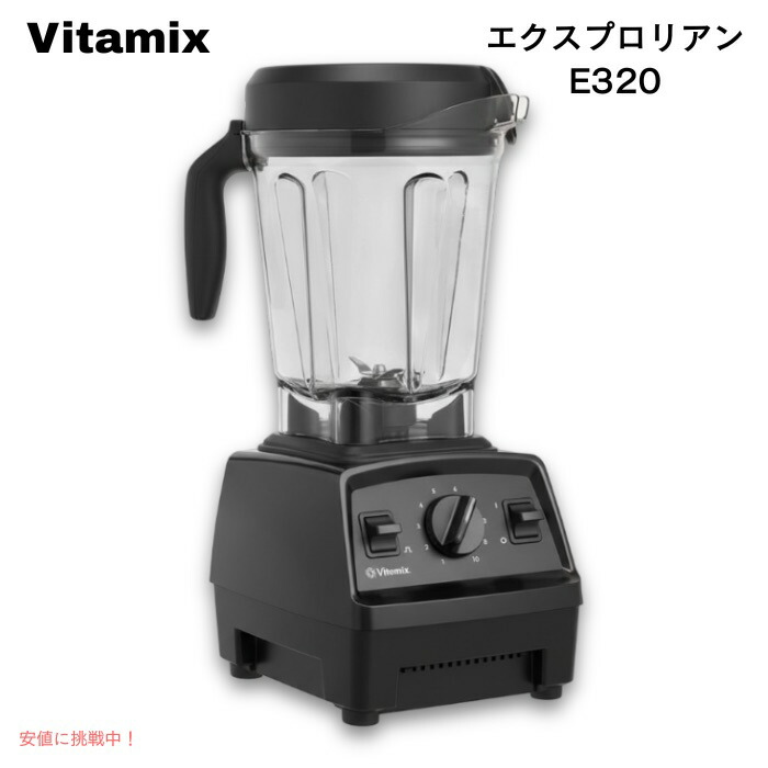 楽天市場】Vitamix バイタミックス ブレンダー A2300 アセントシリーズ