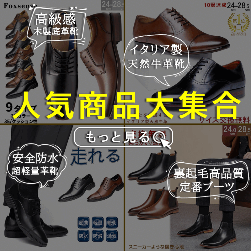 楽天市場】SALE限定☆34%OFF!【交換無料】メンズショートブーツ