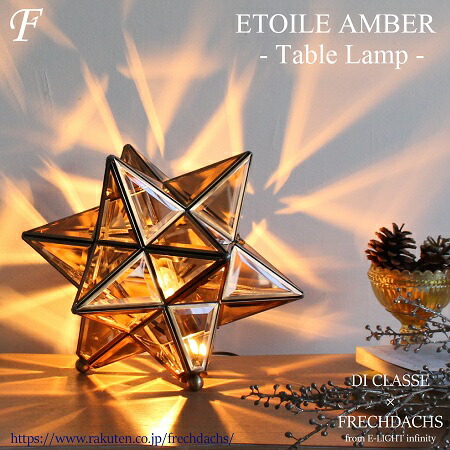 楽天市場】【まもなく販売終了】限定色 アンバー 琥珀色 ペンダント