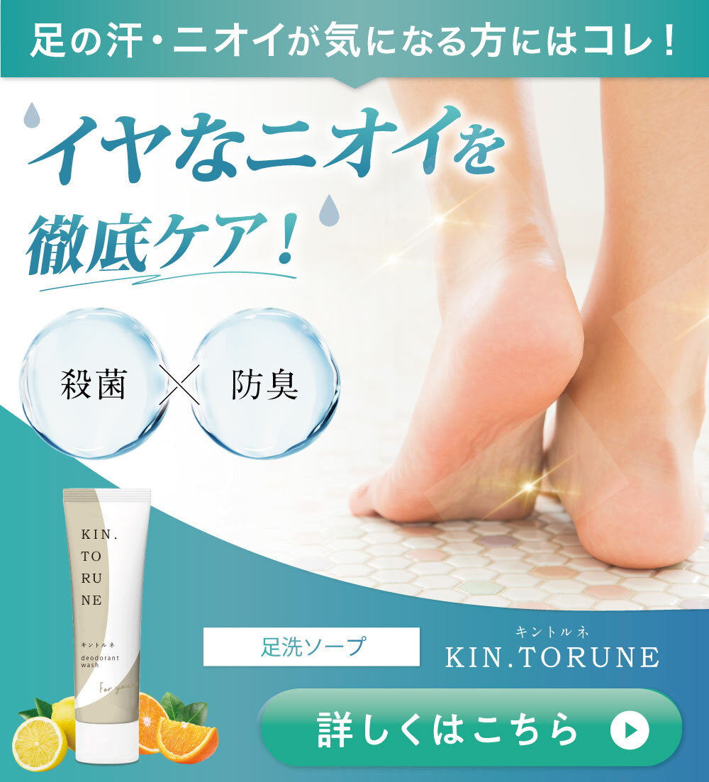 楽天市場】【公式】顔汗 脇汗 ワキガ クリーム SARAFINE サラフィネ