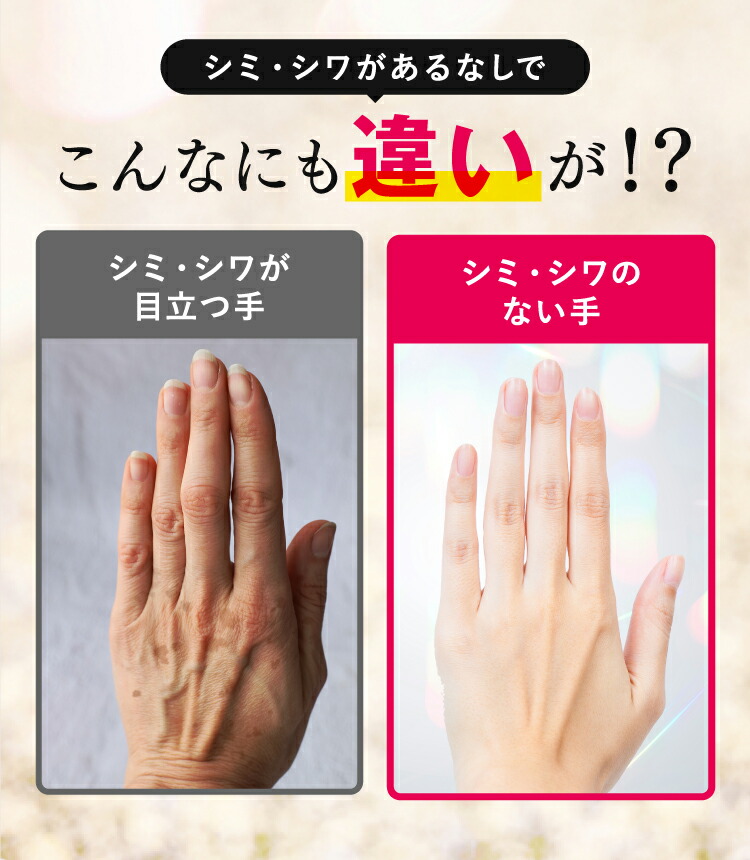 楽天市場】☆1日P10倍＆クーポン配布☆(定期便除く)【話題のハンド美容