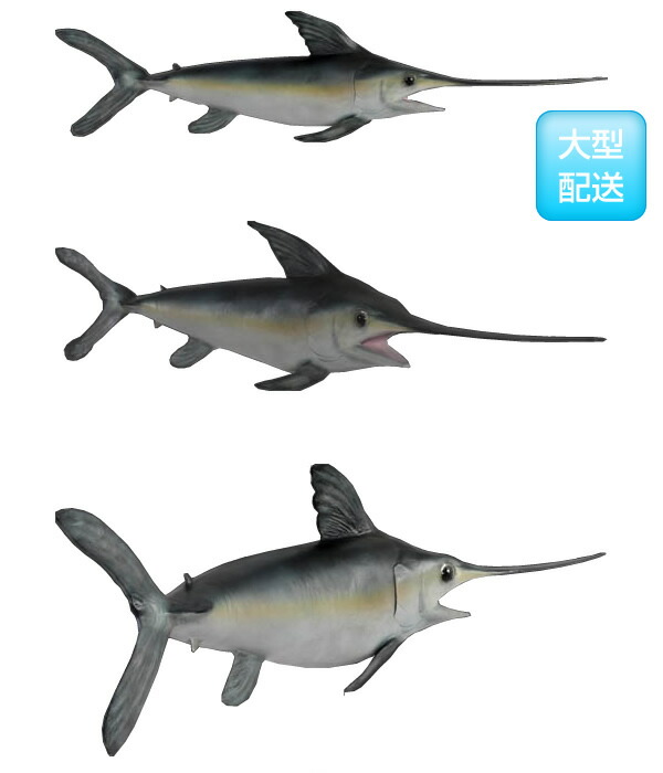 楽天市場】FRPアニマルオブジェ 壁掛けカジキ【即納可】置物 動物 魚