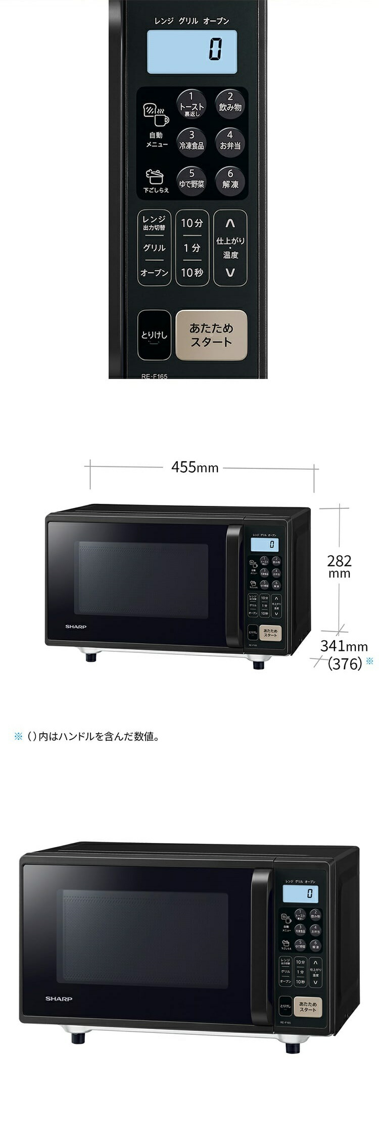 楽天市場】オーブンレンジ 16L シャープ SHARP フラット庫内