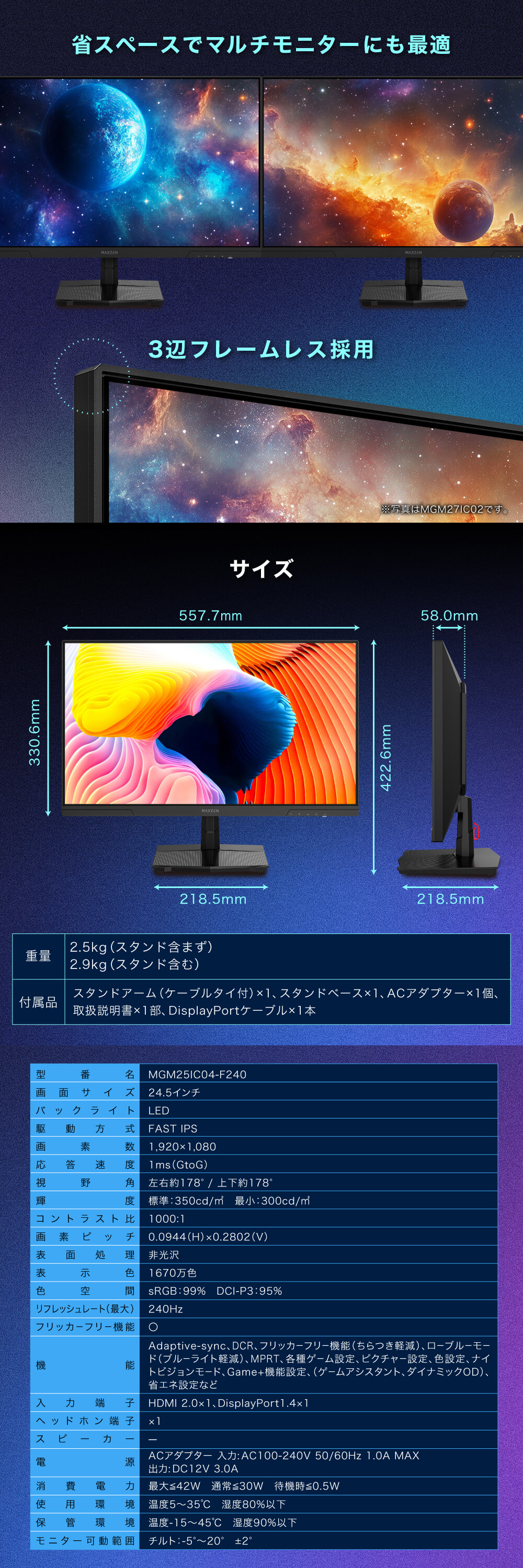 楽天市場】【スーパーSALE限定】 ゲーミングモニター 24.5インチ FHD