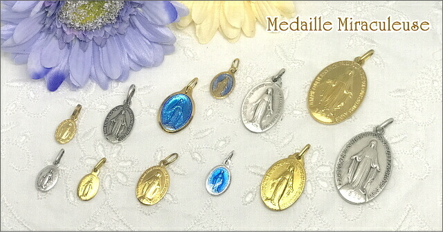 楽天市場】 不思議のメダイ・奇跡のメダイ : アンティークとロザリオの