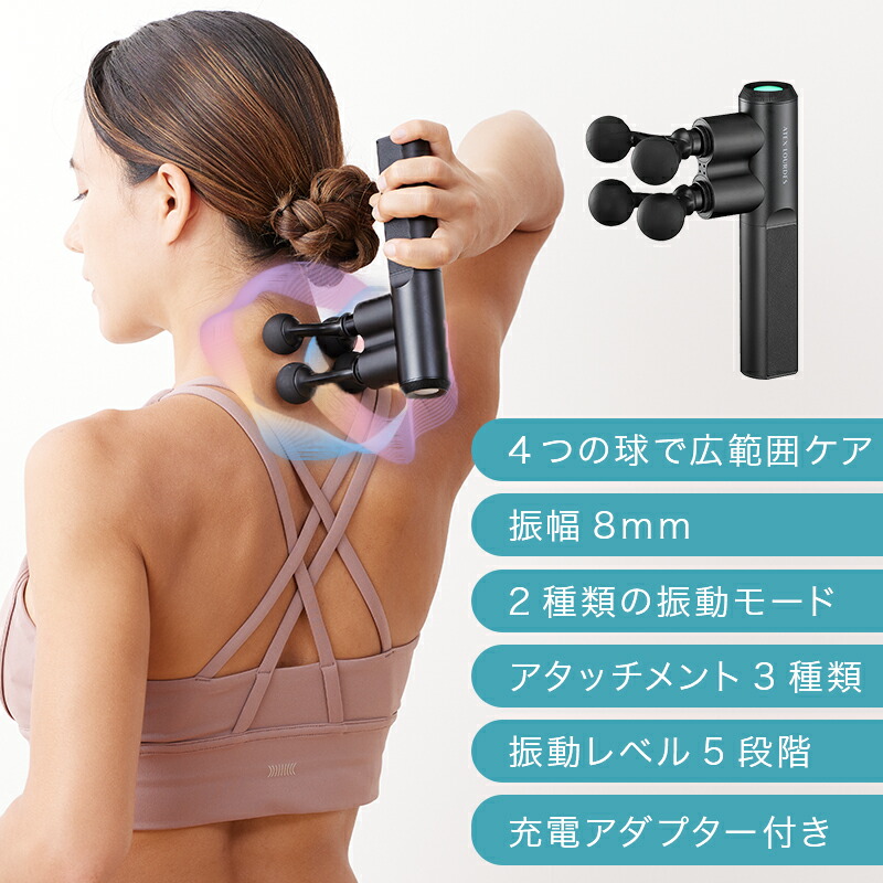 楽天市場】【15％OFF＆ポイント10倍】ルルドガン クアトロ AX-HX438