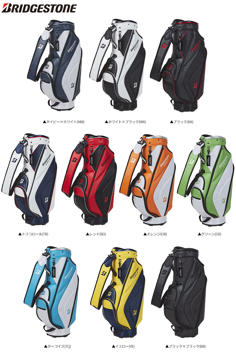 楽天市場】【28日20時開始!最大7,000円引きクーポン！】ブリヂストン