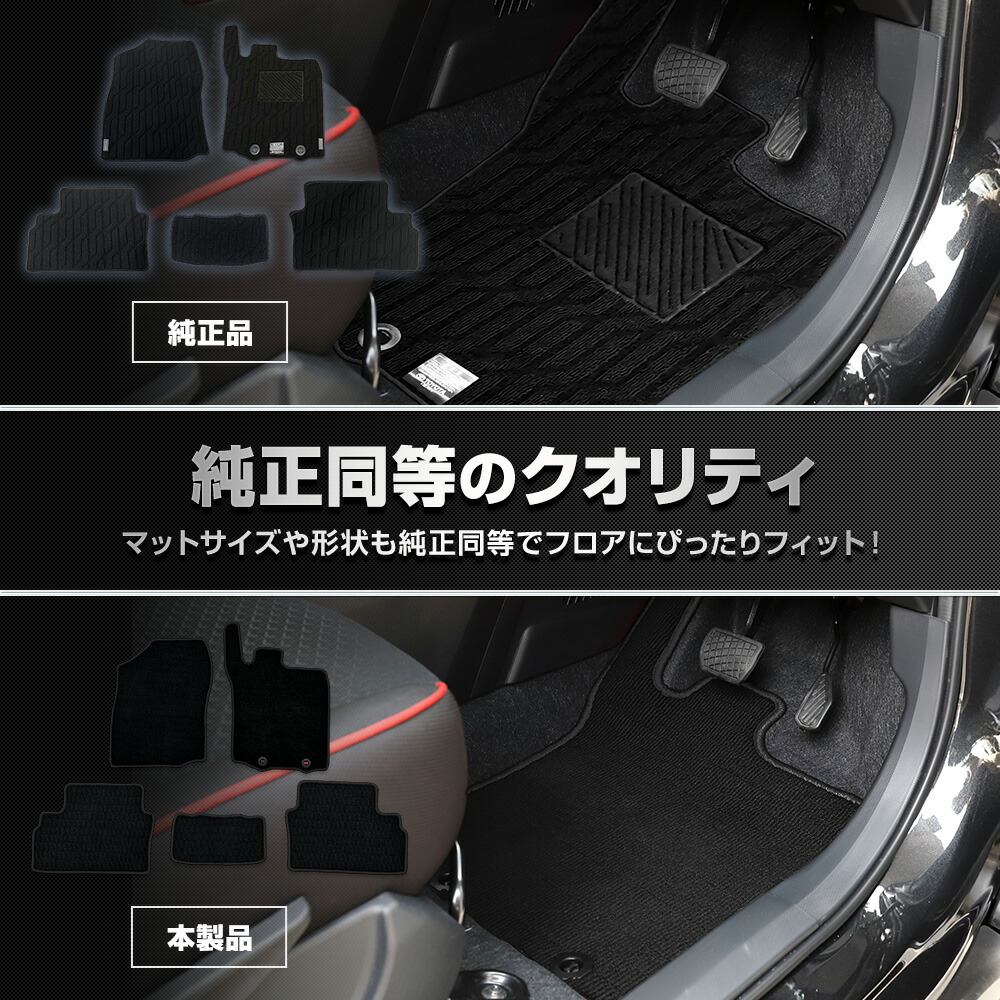 楽天市場】【本日5％+5％OFF】【ワンダフルデー】ライズ 専用 フロア