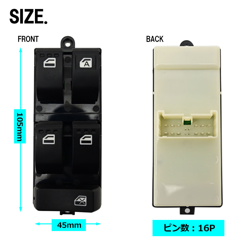 楽天市場】タント DBA L375S パワーウィンドウスイッチ PW P/W 16P