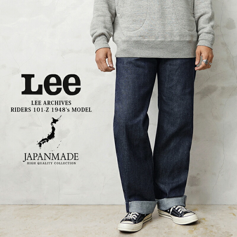 楽天市場】クーポンで最大20%OFF☆Lee リー LM6191 ARCHIVES DUNGAREES