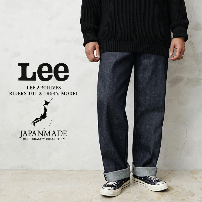 楽天市場】Lee リー LM6351 ARCHIVES RIDERS 101-Z 1962's デニム