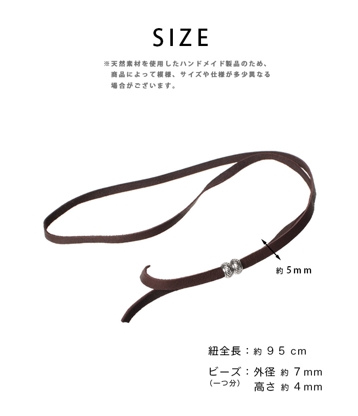 楽天市場】レザーストラップ 鹿革/ディアスキン ネックレス 本革 幅